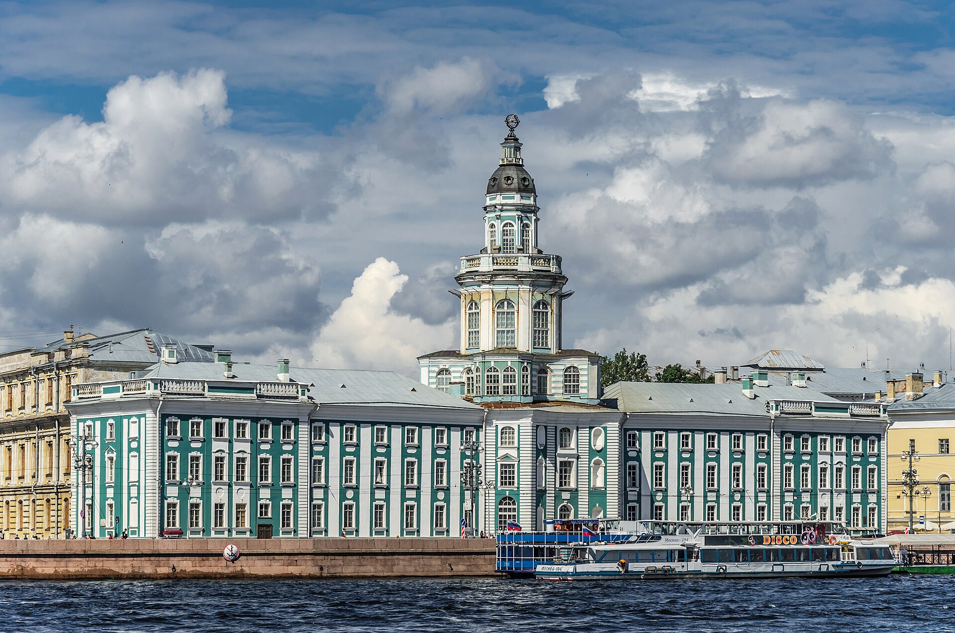 Музей антропологии и этнографии им. Петра Великого (Кунсткамера), Санкт-Петербург